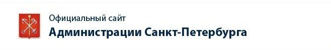 Официальный сайт Администрации Санкт-Петербурга&nbsp;
